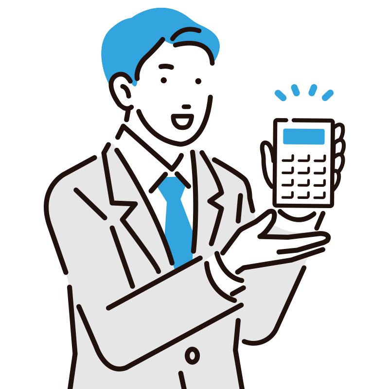 費用を抑えつつ効果の高い治療